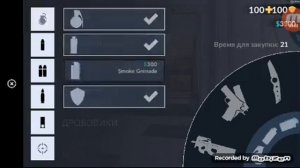 Игра в К-Опс Критикал Опс