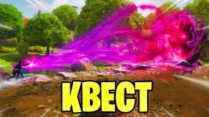 КВЕСТ СУДЬБА ДАЙГО//Fortnite//