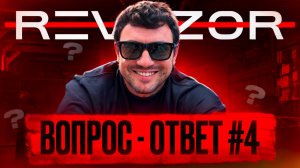 ВОПРОС - ОТВЕТ #4 | КАК ПРОДЛИТЬ ЖИЗНЬ БАНКОВСКИМ КАРТАМ | НЕ ЗАШЕЛ КЭФ 440 ИЗ-ЗА ОДНОГО СОБЫТИЯ