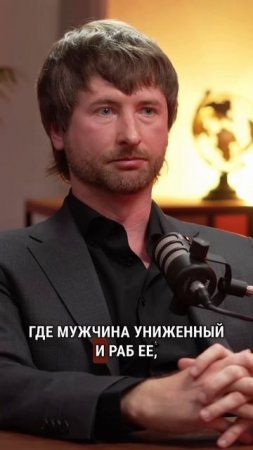 Какие мужчины не возбуждают женщин #подкастдимова #отношения #секс