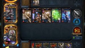 Deck Heroes.Великая битва.Прохождение 16 Секретки на  1*