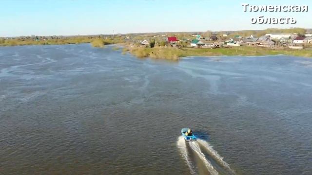 Паводок_в_Тюменской_области,_смыты_мосты_и_перекрыты_дороги,_введён режим чс