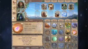 Spectromancer Часть 3. Механики, всюду механики