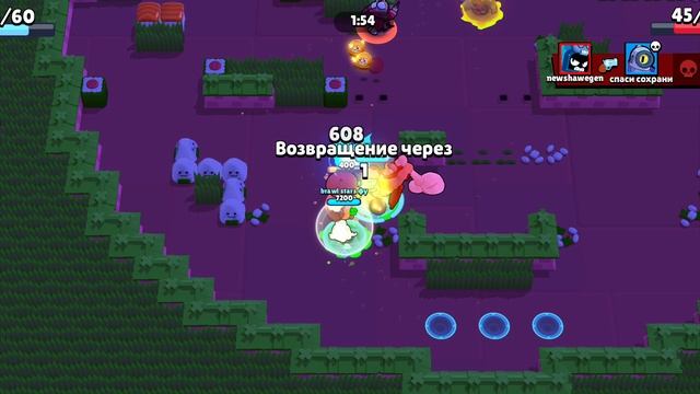 2 часть