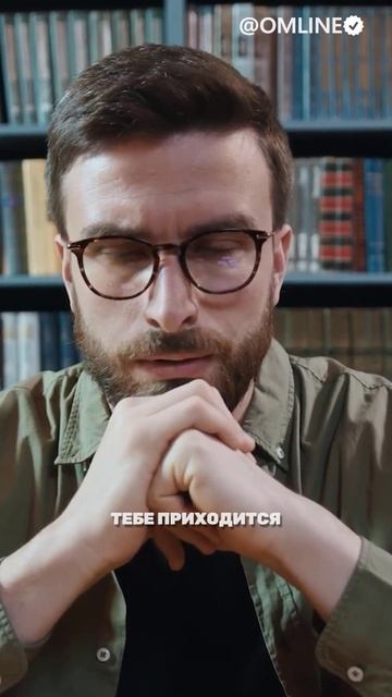 Люди обмениваются как хорошей, так и плохой энергией