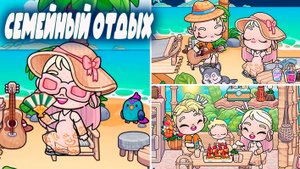 ПЛАНЕТА АВАТАР ВОРЛД СЕМЕЙНОЕ ПУТЕШЕСТВИЕ