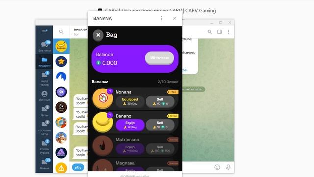 Banana bot telegramm - заработок без вложений криптовалюты 2024 аирдроп  крипты @thebananagameee
