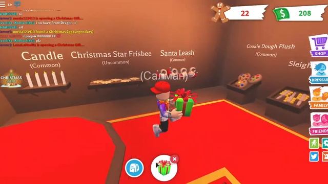 я играю в адоп ми в роблокс смотреть онлайн