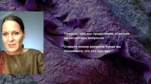 Марафон по валянию День 3