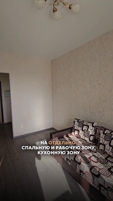 Квартира за 4,7 млн — с ремонтом, мебелью и техникой. Как думаете, выгодно купили?