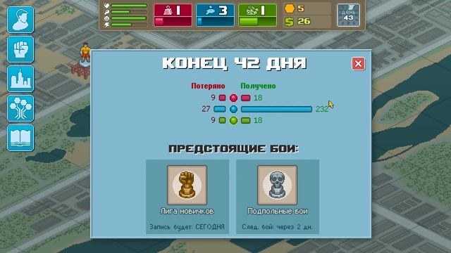 Punch Club#3-Хочу посмотреть телевизор(Голос Бури)