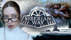 Siberian Way — РАССЛЕДУЕМ СЕКРЕТНОЕ ДЕЛО XIX ВЕКА В СИБИРИ #1
