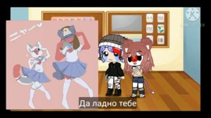 реакция на шипы {Россия и Япония}
