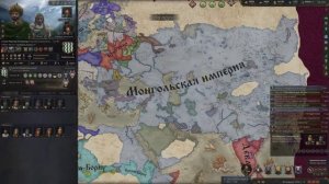 Crusader Kings 3 —Не Сватай, пока не надо