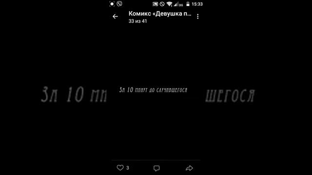 Озвучиваю комикс " Девочка по имени Сакура" смотреть онлайн