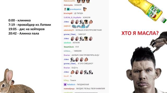 Глад Валакас РОФЛЫ В СКУПЕ 25.07.2017 (ч.2) смотреть онлайн