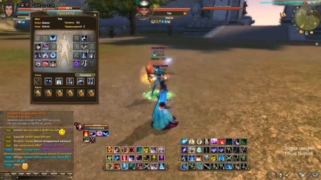 МОЙ ШМОТ и БОЙ СОКЛАНОВ в PW (perfect world) смотреть онлайн