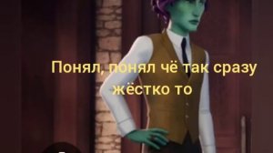 академия сверхъестественного комикс небесные драконы и великий подвиг 5я часть