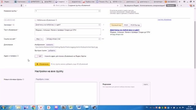 РСЯ смотреть онлайн