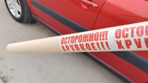 Обзор атермальной плёнки хамелеон 88% от МскТонировка