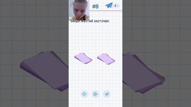 Разгадываем ребусы с А4. А4 головоломки задачи на логику. смотреть онлайн