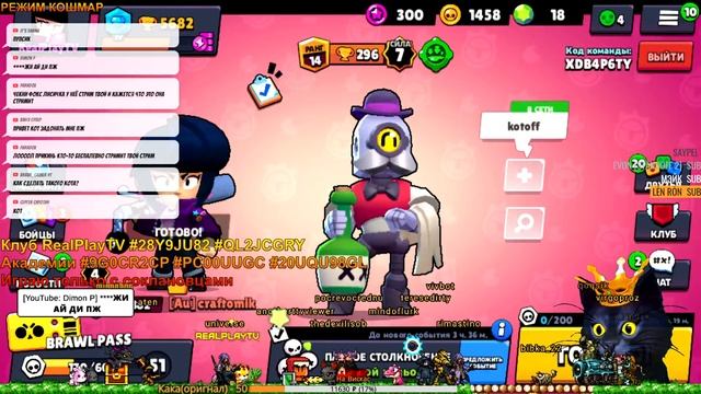 BRAWL STARS💥 ► ЛЕОН ЛЕГА ДОНАЧУ ПОСЛЕ 200 ЛАЙКОВ?! 🤣💥БРАУЛ СТАРС