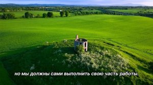 "Самопознание". 31 мая. Мужество меняться. Ежедневник для созависимых.