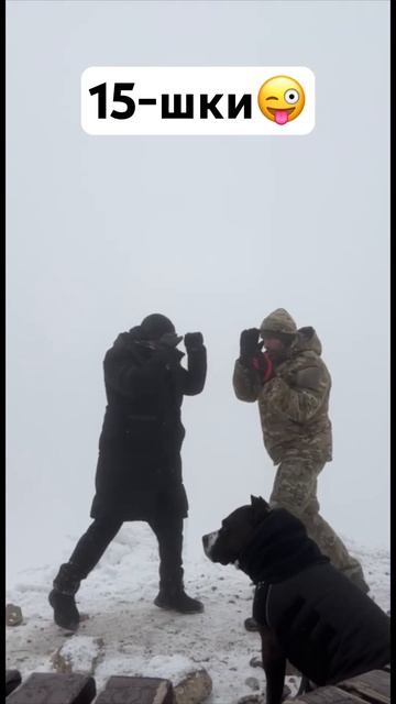  Мороз. Гора Бештау. тренировкапобоксу когда нас что то останавливало? 