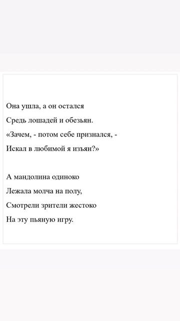 Кривлялся клоун на арене