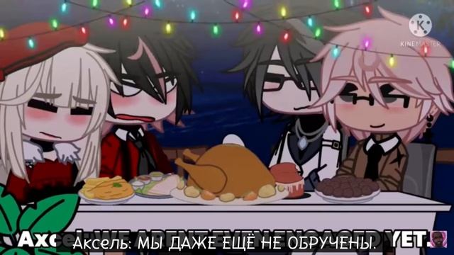 Перевод Под красным светомGay love storyGCMM