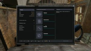 S.T.A.L.K.E.R. Lost Alpha Enhanced Edition - найти артефакт