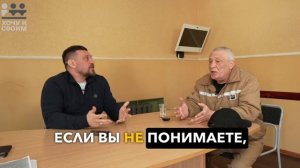Киевлянин осуждённый киевским режимом за госизмену, «размотал» укропропагандиста Золкина