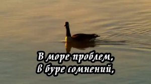 Вот новый день # христианская песня