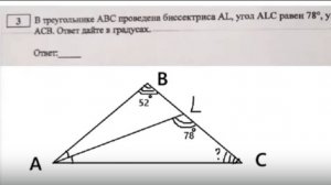 Задача по геометрии сумма углов треугольника, геометрия 7 класс