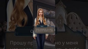 Люди, не помогают просто так, господин Синнер - Разбитое Сердце Астреи: Сезон 1 Серия 6 | Кр |