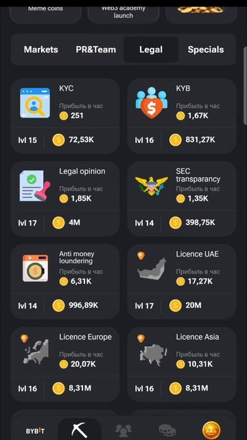 Комбо карты Хамстер Комбат 17.06.24 #hamsterkombat смотреть онлайн