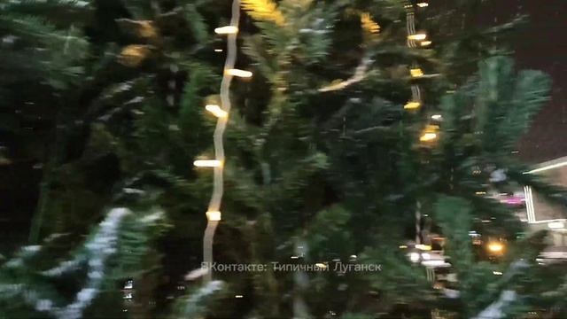 Луганск сегодня. Настоящее Рождество со снегом Чебурашкой и Медведем  луганск