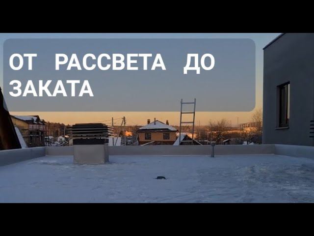 Баня под крышу за 5 минут. /серия 27