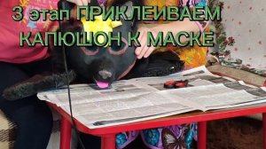 прокачка фурхеда часть 2