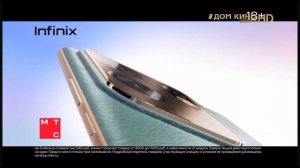 Рекламный Блок Дом Кино Премиум 25.05.2024 21:23