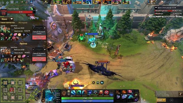 НУ НЕ ДАЛА ИГРА СИЛУ / MORPHLING Custom Hero Chaos