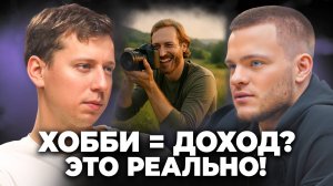 Если Ты НЕНАВИДИШЬ свою работу — посмотри это до конца! - Роман Маресов