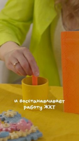🍊 Сорбент из цитрусового пектина Vitamama Family ❄ Siberian Wellness / Сибирское Здоровье #детокс