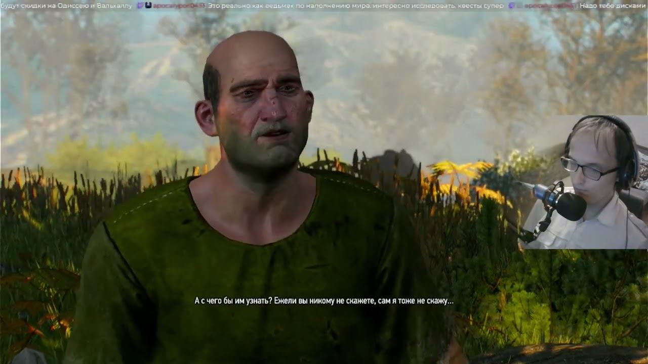 Путь Геральта из Ривии #5 (The Witcher 3)