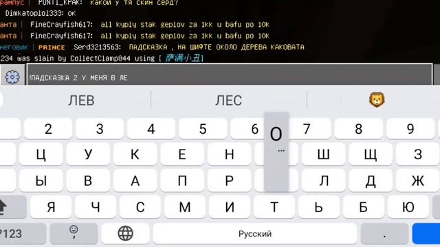 роздача падгонов на анархии