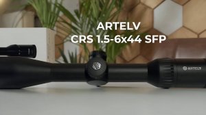 Оптический прицел Artelv СRS 1.5-6x44 SFP
