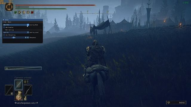 Elden Ring с DLSS смотреть онлайн