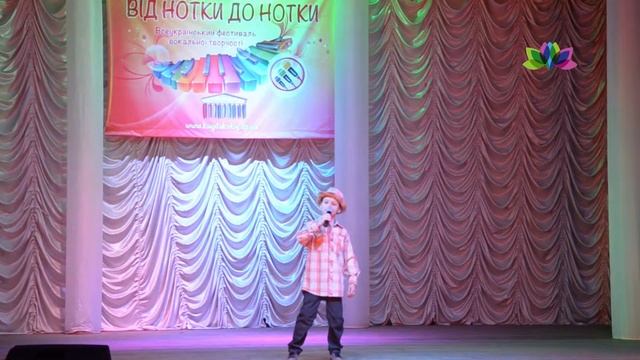 Второй всеукраинский фестиваль вокального творчества "От нотки до нотки" - Андрей Лебедев.