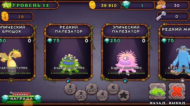 рекие брюшки ипичиский брюшок