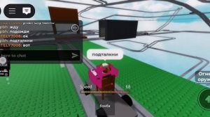 фтараЯ часть